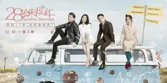 Top 10 bộ phim về tuổi thanh xuân hay nhất