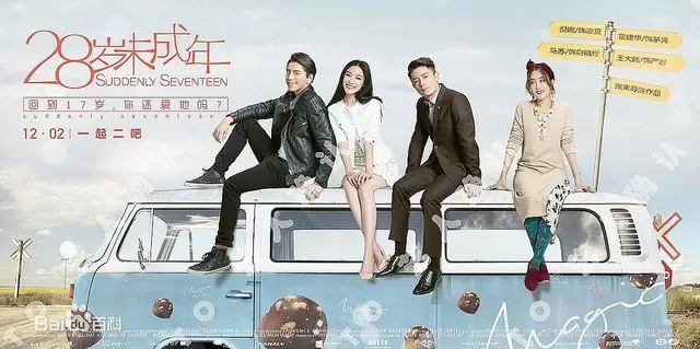 Top 10 bộ phim về tuổi thanh xuân hay nhất