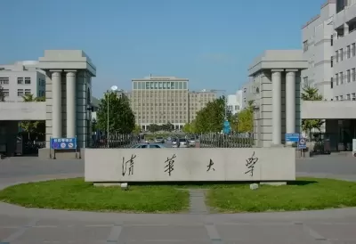 Top 10 trường đại học tốt nhất khi du học Trung Quốc