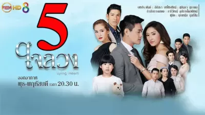 Top 10 phim bộ Thái Lan hay nhất trong năm 2017
