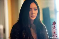 TOP 5 bộ phim hay nhất của diễn viên Dương Mịch