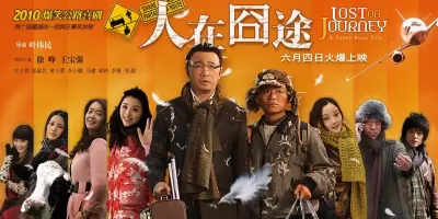 TOP 5 bộ phim hay và hài hước nhất của Trung Quốc