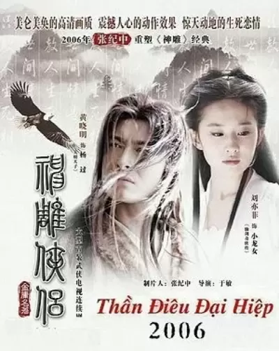 Top 6 bộ phim chuyển thể của Kim Dung được yêu thích nhất