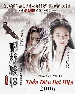 Top 6 bộ phim chuyển thể của Kim Dung được yêu thích nhất