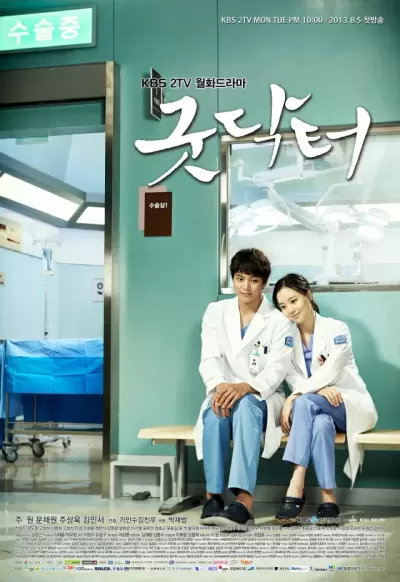 Top 8 bộ phim hay nhất của nữ diễn viên Moon Chae Won