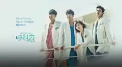 Top 8 bộ phim hay nhất của nữ diễn viên Ha Ji won