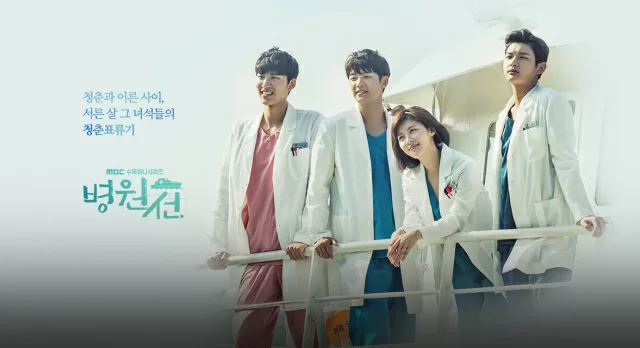 Top 8 bộ phim hay nhất của nữ diễn viên Ha Ji won