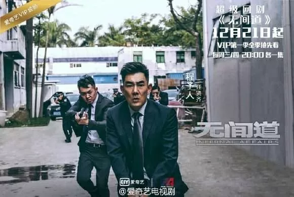 Top 8 bộ phim hay nhất của diễn viên Nhậm Hiền Tề