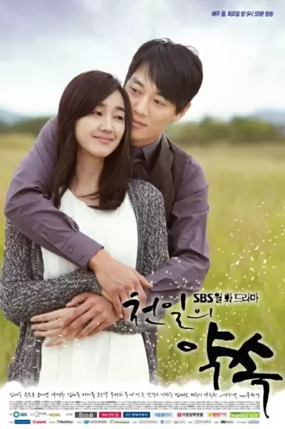 Top 8 bộ phim hay nhất của nữ diễn viên Jung Yoo Mi