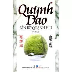 Top 6 quyển sách văn học nước ngoài của tác giả Quỳnh Dao được mua nhiều nhất hiện nay
