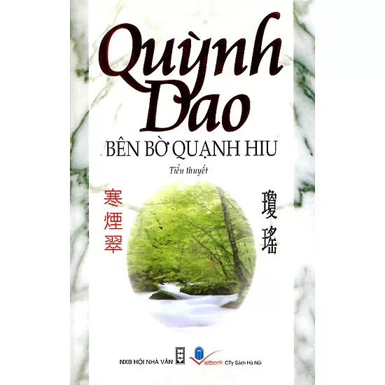 Top 6 quyển sách văn học nước ngoài của tác giả Quỳnh Dao được mua nhiều nhất hiện nay