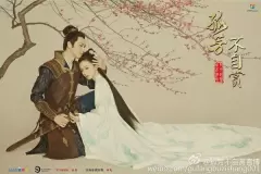Top 10 bộ Phim chuyển thể từ tiểu thuyết ngôn tình gây hot trên mạng
