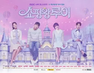 Top 8 bộ phim hay nhất của nam diễn viên Seo In guk