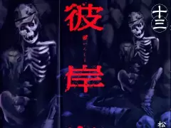 Top 6 bộ truyện tranh horror được cộng đồng thế giới yêu thích nhất