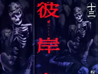 Top 6 bộ truyện tranh horror được cộng đồng thế giới yêu thích nhất
