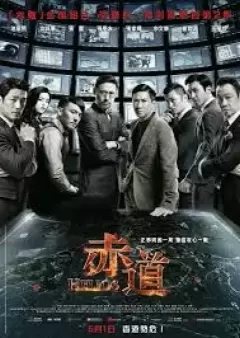 Top 8 bộ phim hay nhất của nam diễn viên Ji Jin Hee