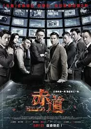 Top 8 bộ phim hay nhất của nam diễn viên Ji Jin Hee
