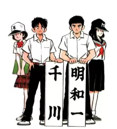 TOP 5 bộ manga về thể thao cực hay của tác giả Adachi Mitsuru