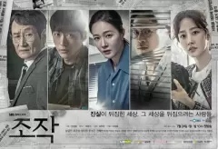 Top 7 bộ phim hay nhất của nữ diễn viên Park Ji Young