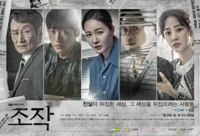 Top 7 bộ phim hay nhất của nữ diễn viên Park Ji Young