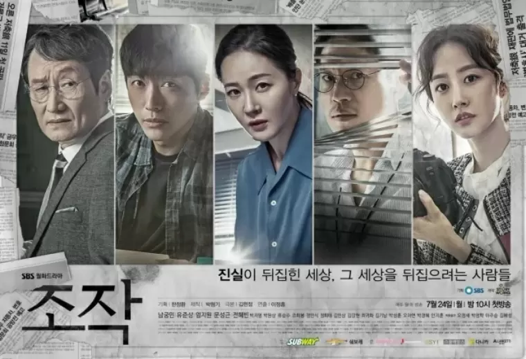 Top 7 bộ phim hay nhất của nữ diễn viên Park Ji Young