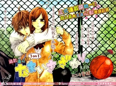 TOP 5 nữ chính mạnh mẽ đầy cá tính nhất trong Shoujo manga