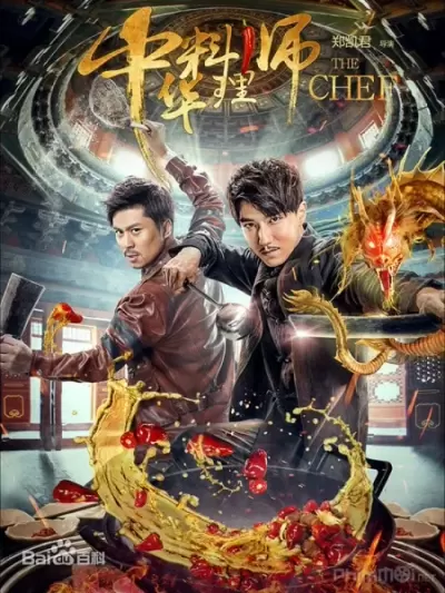 Top 10 bộ phim lẻ hài hước hay nhất của Trung Quốc