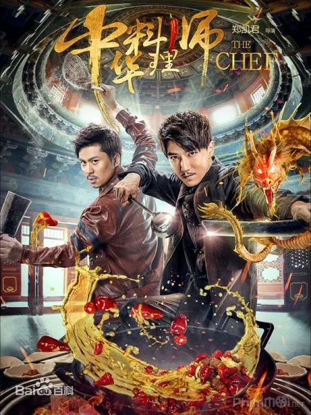 Top 10 bộ phim lẻ hài hước hay nhất của Trung Quốc