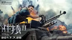 Top 10 bộ phim tâm lý Trung Quốc hay nhất trong năm 2017