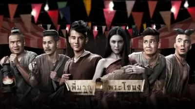 Top 5 phim hài Thái hay nhất khiến bạn cười ''không nhặt được mồm''