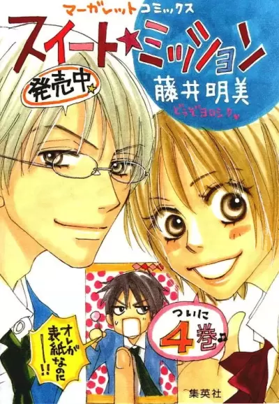TOP 5 câu chuyện về tình yêu học đường hay nhất trong manga