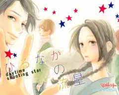 TOP 5 bộ manga hay nhất về tình yêu thầy trò gợi nhiều cảm xúc