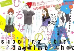 TOP 5 truyện manga xúc động nhất khiến bạn vương vấn cả tuổi trẻ