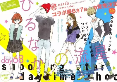 TOP 5 truyện manga xúc động nhất khiến bạn vương vấn cả tuổi trẻ