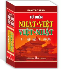 Top 8 cuốn sách từ điển tiếng Nhật được mua nhiều nhất hiện nay