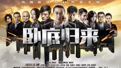 Top 10 phim bộ hình sự Trung Quốc hay nhất trong năm 2017