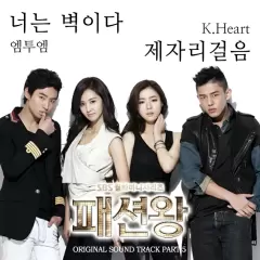 TOP 5 show truyền hình ăn khách nhất lịch sử Hàn Quốc