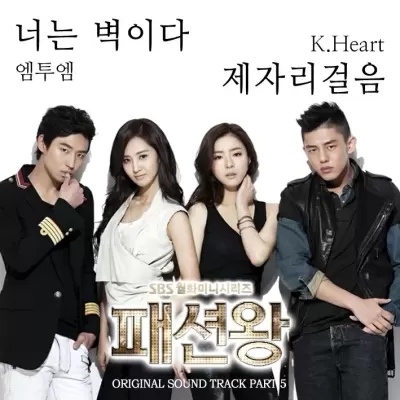 TOP 5 show truyền hình ăn khách nhất lịch sử Hàn Quốc