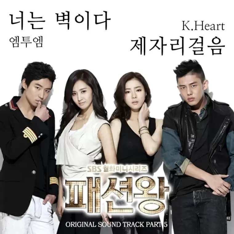 TOP 5 show truyền hình ăn khách nhất lịch sử Hàn Quốc