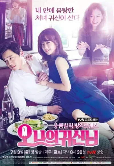 Top 8 bộ phim hay nhất của nam diễn viên Kang Ki Young