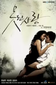 Top 8 bộ phim hay nhất của nữ diễn viên Lee Yo Won