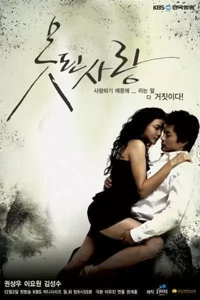 Top 8 bộ phim hay nhất của nữ diễn viên Lee Yo Won