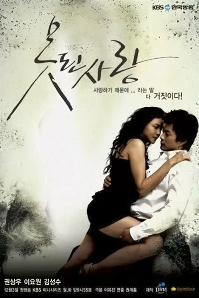 Top 8 bộ phim hay nhất của nữ diễn viên Lee Yo Won