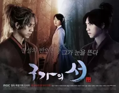 Top 6 bộ phim của Lee Seung Gi hay nhất mà bạn nên xem
