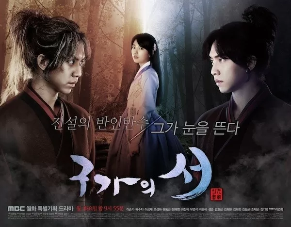 Top 6 bộ phim của Lee Seung Gi hay nhất mà bạn nên xem