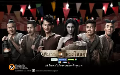 Top 6 bộ phim ma Thái Lan hay nhất mà bạn nên xem