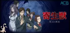 TOP 5 bộ anime rùng rợn hấp dẫn nhất
