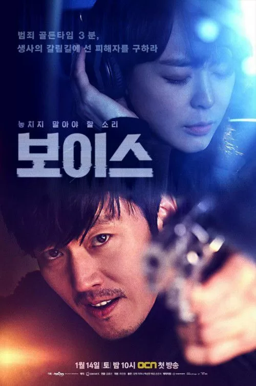 TOP 5 phim truyền hình Hàn Quốc trong năm 2018 hứa hẹn có rating đỉnh (P1)