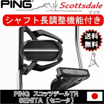 Top 6 gậy Putter dưới 10 triệu được yêu thích nhất hiện nay