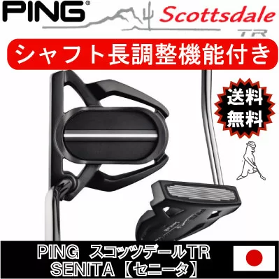 Top 6 gậy Putter dưới 10 triệu được yêu thích nhất hiện nay